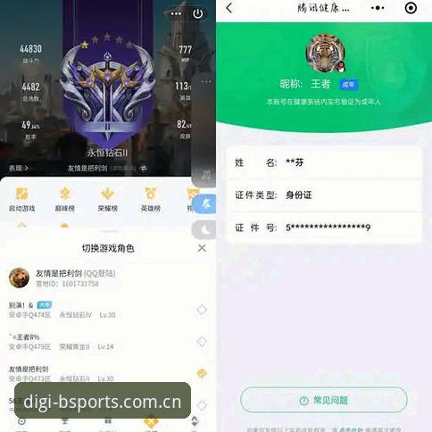 B体育平台官网深度评测：从下载到实战，一个数字体育老司机的全面体验报告