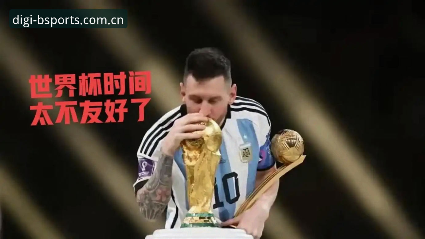 BSports官网地址安全吗 2026世界杯观赛体验vs现实困境:约旦土耳其球迷签证危机与B体育平台赛事分析视角